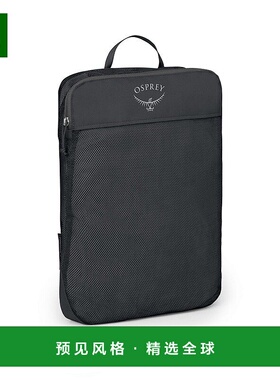 欧洲直邮Osprey Daylite Packing CubeLarge男女黑色涤纶大号