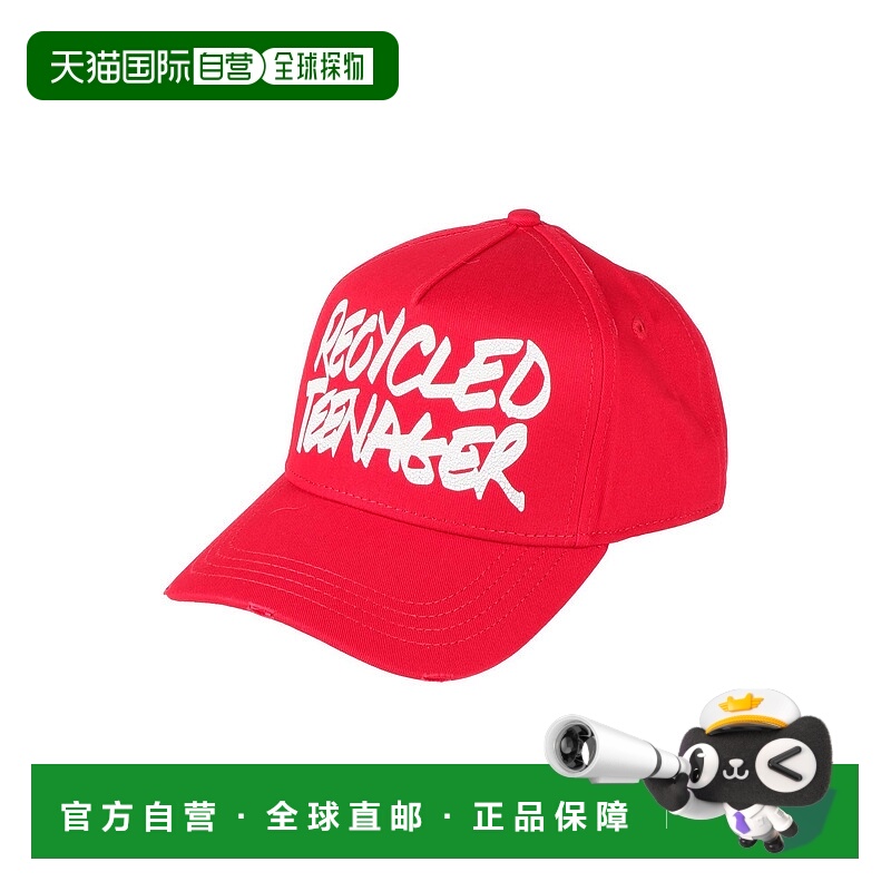1h可退 香港直邮Dsquared2 二次方 男士 帽子 red红色 舒适时尚