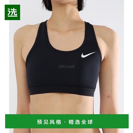 韩国直邮NIKE W NK DF SWSH 带无胶文胸 (BV3900-010)耐克内衣