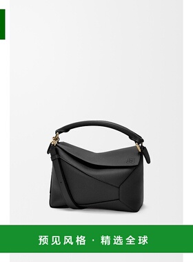 1h可退 欧洲直邮Loewe罗意威 Puzzle系列女士黑色小牛皮拉链开合