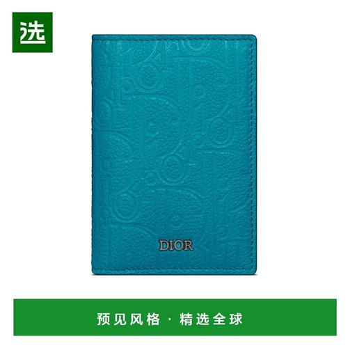 香港直邮Dior 双折卡夹 DIO3MKUP收纳