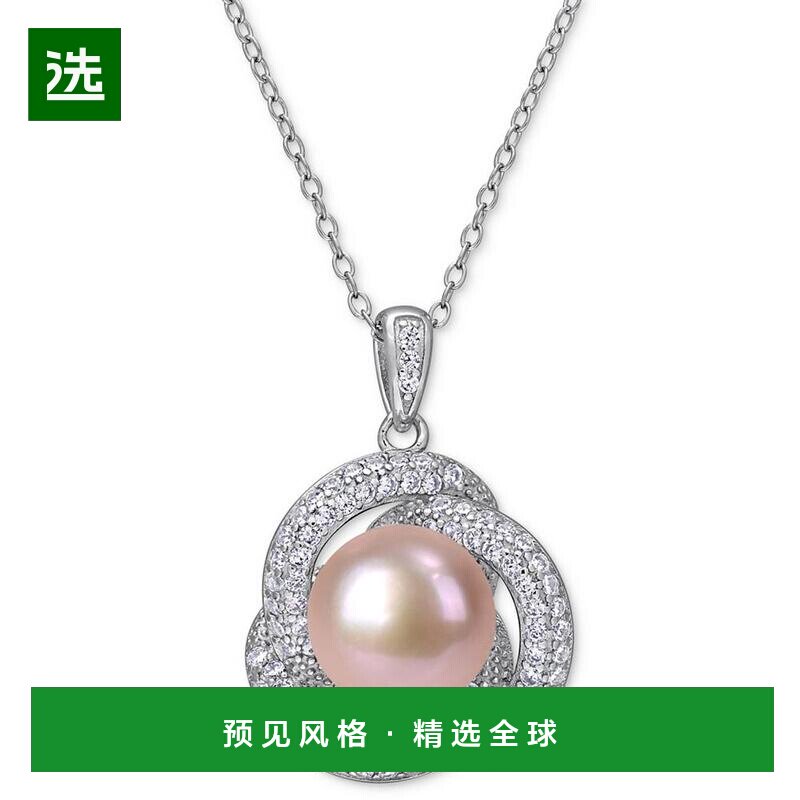 【美国直邮】粉色养殖淡水珍珠（10-1/2 毫米）和方晶锆石爱之结