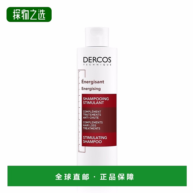 欧洲直邮Vichy/薇姿DERCOS强韧丰盈「红标」洗发水200-400ml/瓶