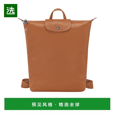 1h可退 香港直邮Longchamp Le Pliage Xtra M背包 10287987双肩包
