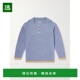 罗纹初剪羊毛毛衣 1h可退 MRS26KT0 Boat Deck Bode 男士