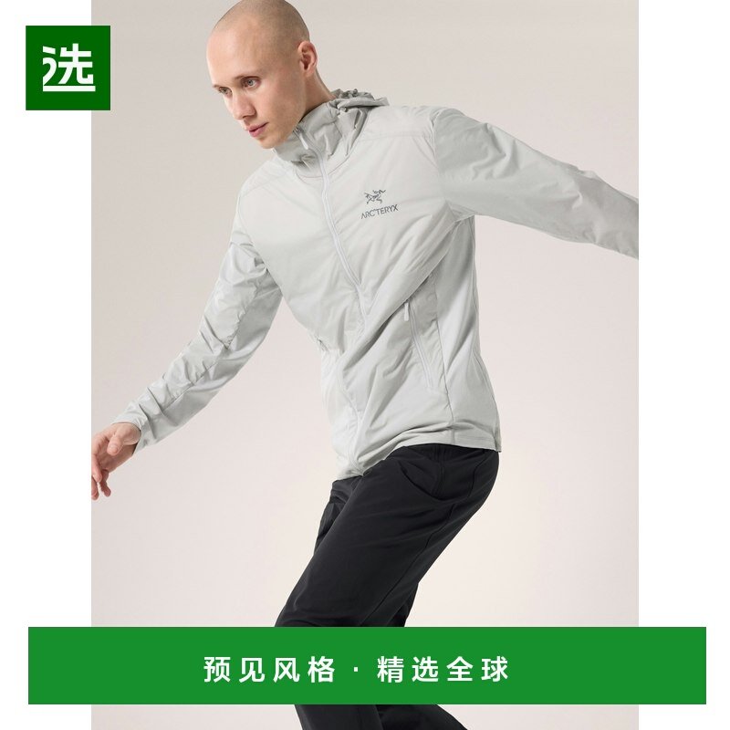 欧洲直邮Arc'teryx 始祖鸟 ATOM SL HOODY 男款防风夹克户外外套,户外/登山/野营/旅行用品,户外休闲衣,淘宝优惠券,粉丝福利购,淘宝优惠卷