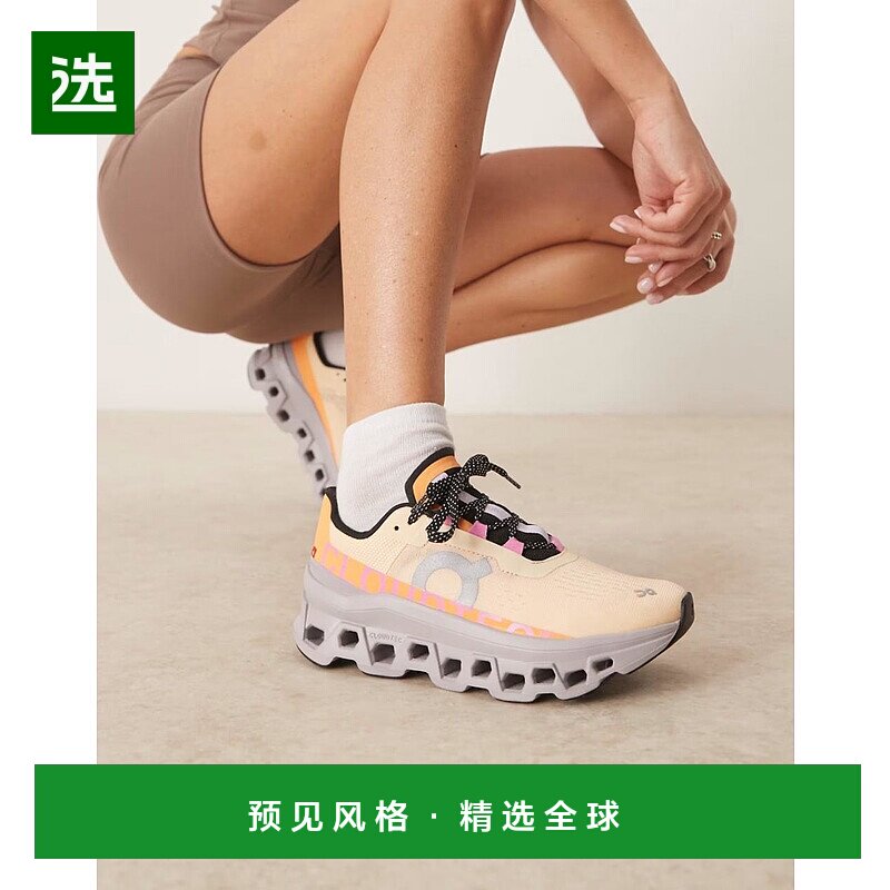 香港直邮On 女士 Cloudmonster running 珊瑚红训练鞋昂跑运动鞋