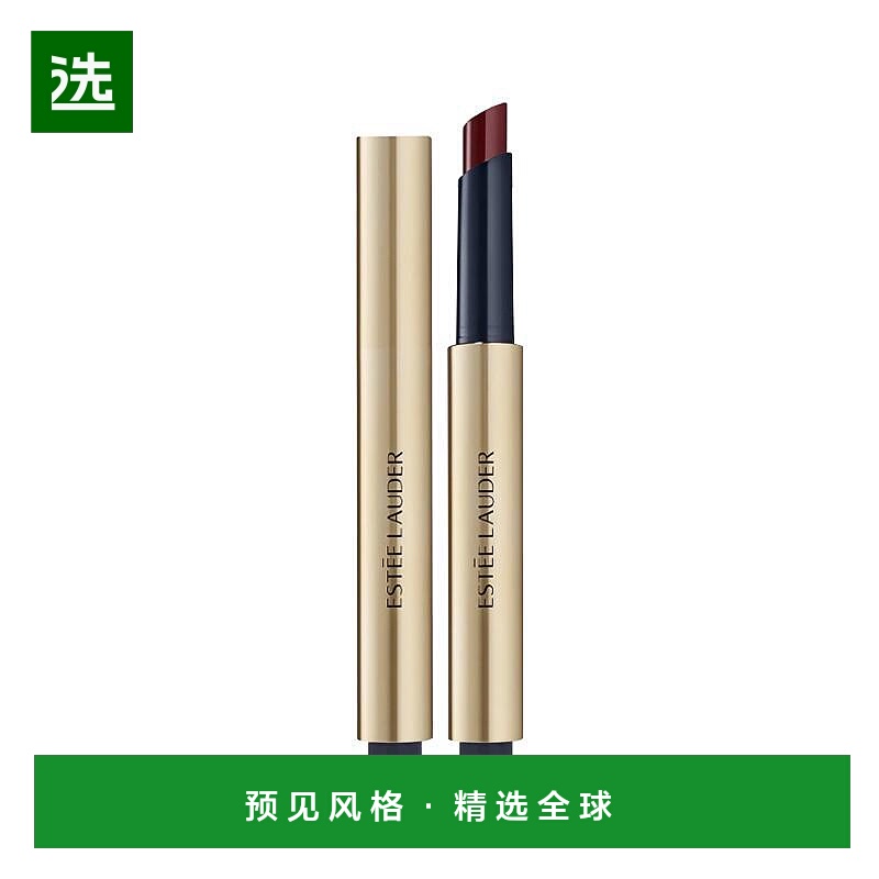 欧洲直邮Estee lauder雅诗兰黛小圆管镜面唇膏唇蜜 1.8g 美正品