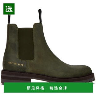 1h可退 香港直邮Common Projects 男士 绿色 Kenia 切尔西靴 ARTI