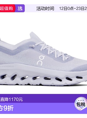 1h可退 香港直邮On 男士 紫色 Cloudtilt Moon 运动鞋 3MF3067377