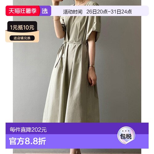 【日本直邮】Aimoon女士其它连衣裙服饰高端穿搭时髦高档显瘦连衣
