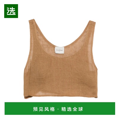 1h可退 香港直邮LE KASHA 女士 TOPLINENGAZWOMAN 上衣 TAHTA0076