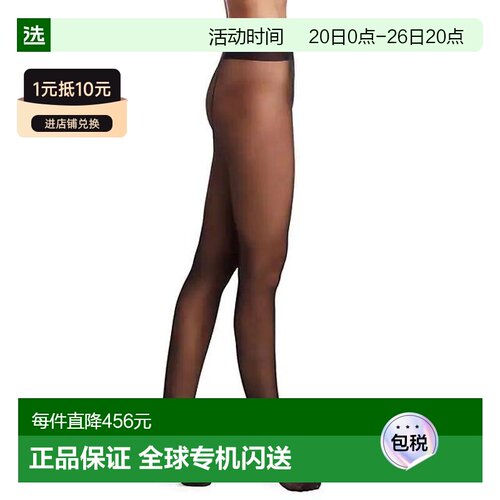1h可退 【美国直邮】Wolford Individual 10 后缝紧身裤