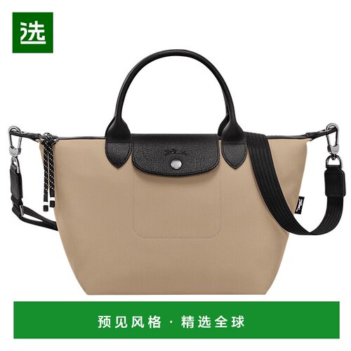 1h可退 欧洲直邮LONGCHAMP珑骧LEPLIAGE ENERG25单肩手提包斜挎包