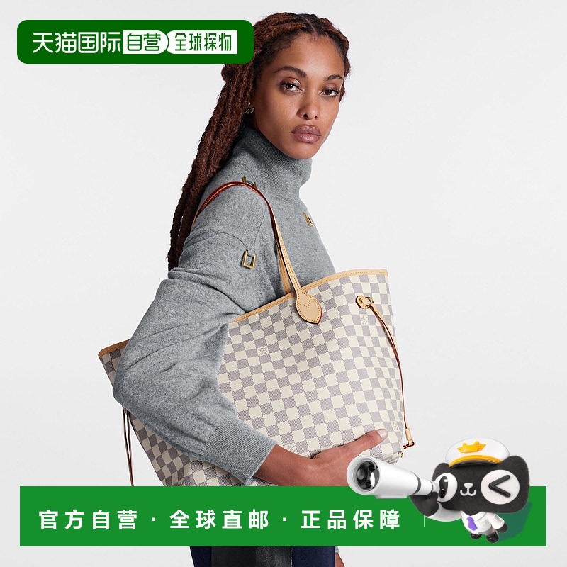欧洲直邮LOUIS VUITTON(路易威登)女士NEVERFULL 中号手袋托特包