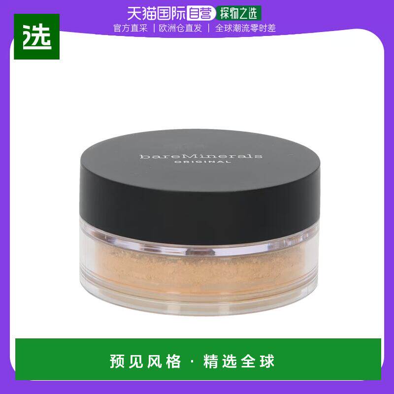 欧洲直邮bareminerals通用粉饼粉质细腻长效持妆自然服帖不卡粉