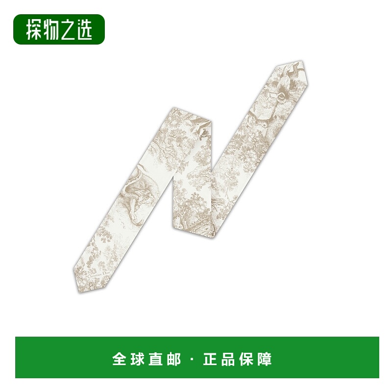 欧洲直邮DIOR (2025) Maxi Mitzah Toile de Jouy Sauvage Dioriv