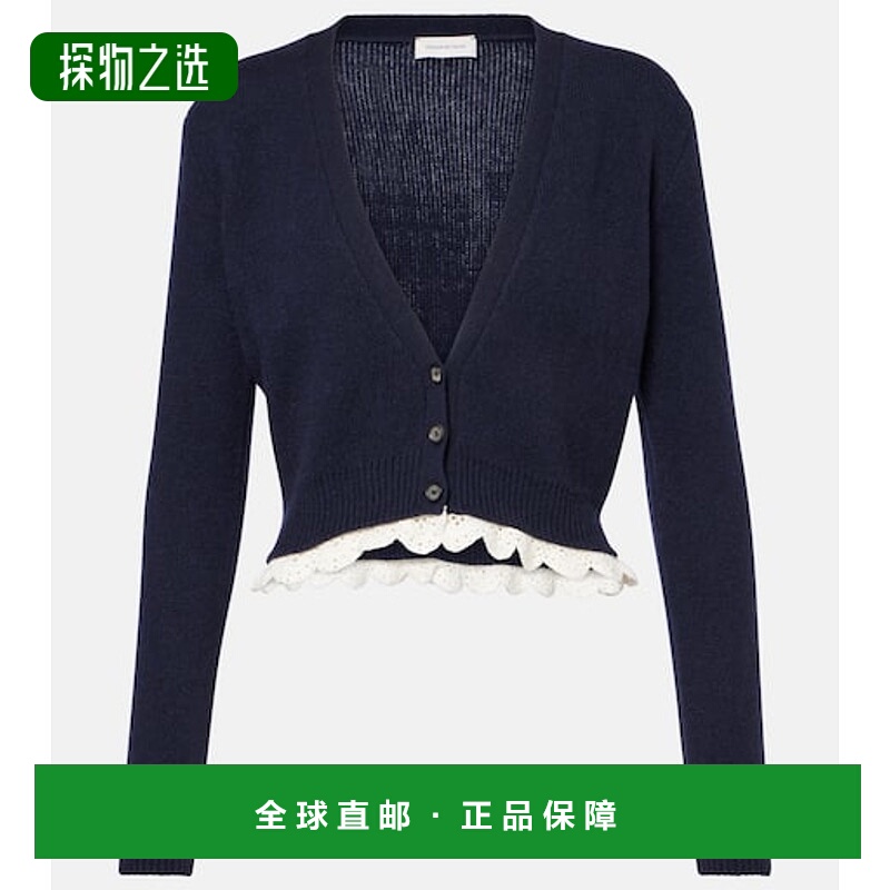 1h可退 香港直邮magda butrym 女士 蕾丝边羊绒针织开衫