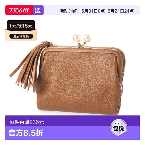 【日本直邮】Perche Perche 亚克力球折钱包（驼色珍珠）