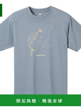 1h可退 香港直邮mont-bell 男士T恤 1114721BL CO 蓝色 Wickron T