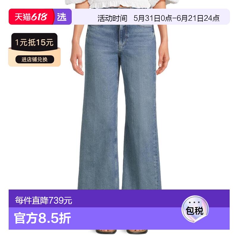 1h可退 【美国直邮】paige 女士 牛仔裤正品品牌时尚休闲潮流高档