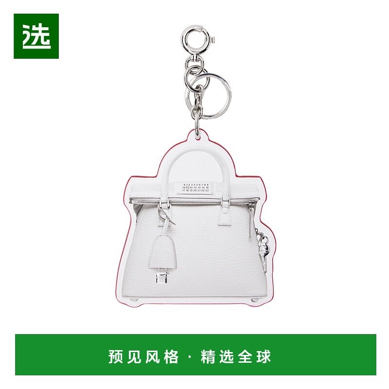 香港直邮Maison Margiela 5AC 经典钥匙扣 SA2UA0004P7291