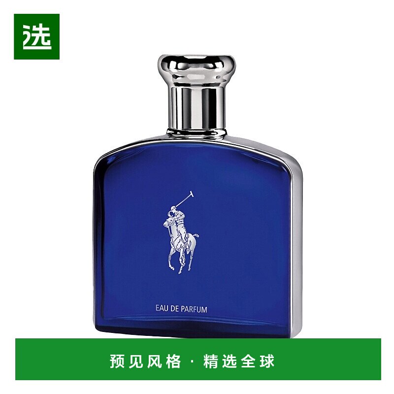 欧洲直邮Ralph Lauren/拉夫劳伦蓝马球男士浓香水正品木质
