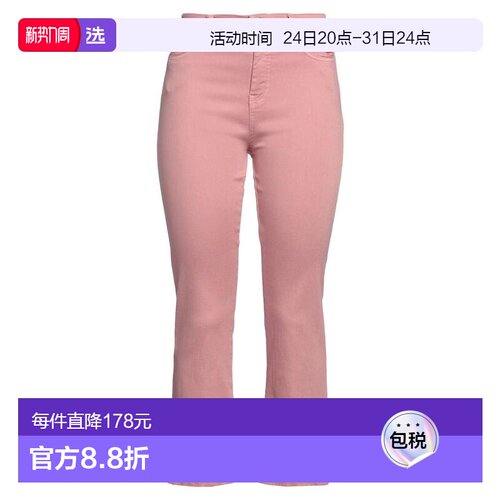 【美国直邮】marella 女士 休闲裤牛仔裤喇叭裤