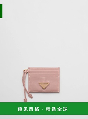 1h可退 欧洲直邮PRADA 普拉达 26春夏 1MC025_2CYR_F010F 女士 卡