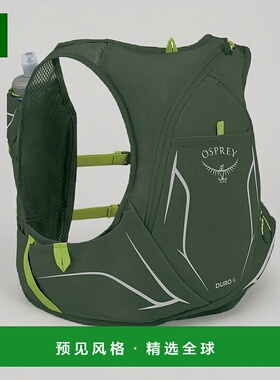 欧洲直邮Osprey小鹰 Duro 6男士绿色尼龙越野跑背包新款