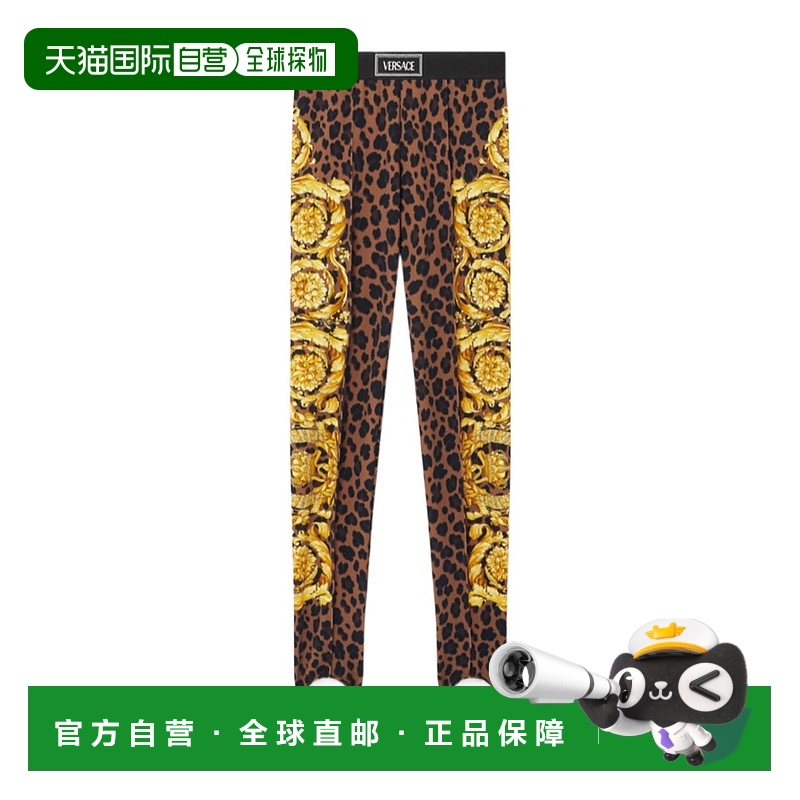 香港直邮Versace 图案紧身裤 10158791A12087