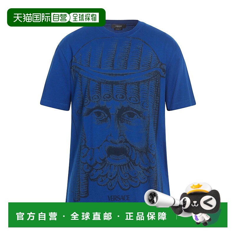 1h可退 香港直邮Versace 范思哲 男士 T恤 blue蓝色 舒适时尚