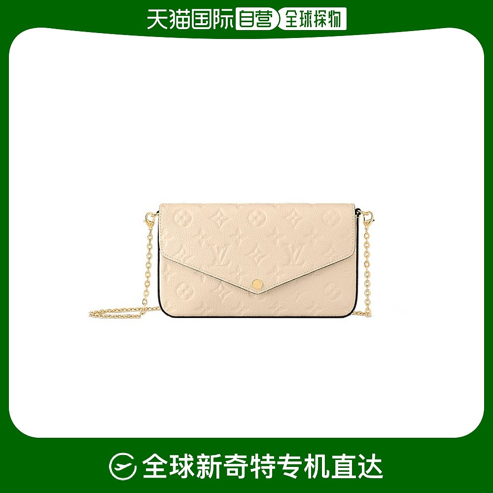 欧洲直邮lv/路易威登 félicie女士米色压花粒面牛皮链条手拿包