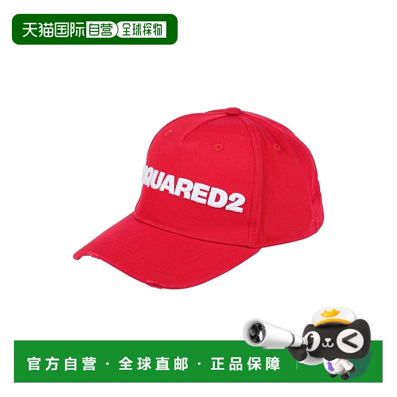 1h可退 香港直邮Dsquared2 二次方 男士 帽子 red红色 舒适时尚