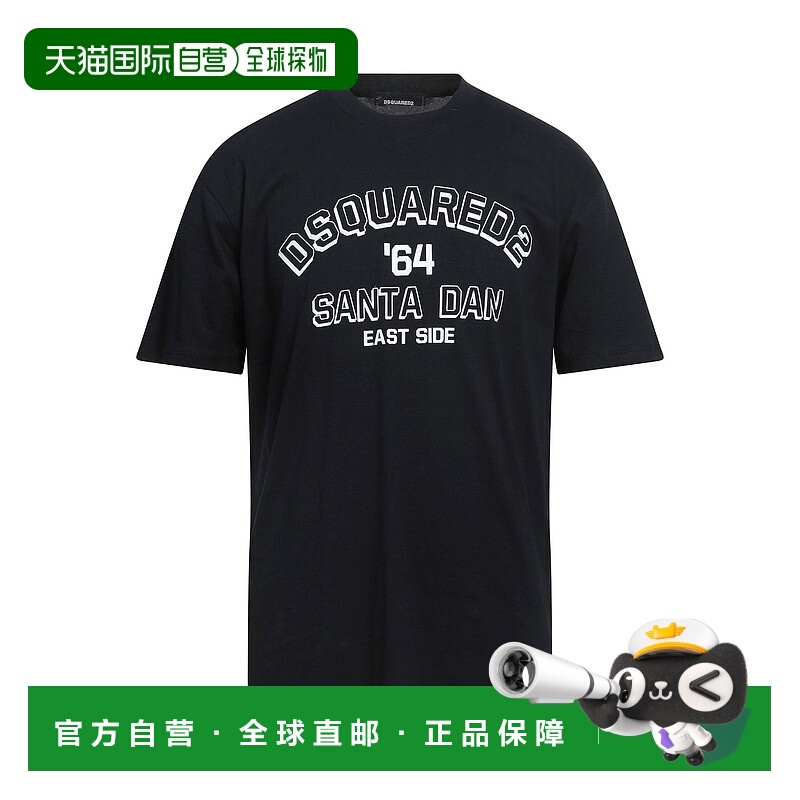1h可退 香港直邮Dsquared2 二次方 男士 T恤 black黑色 舒适时尚