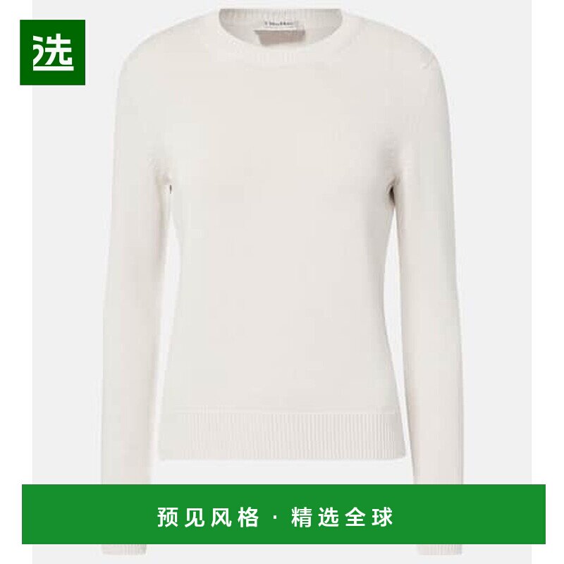1h可退 香港直邮S-MAXM ARA 女士 Lukas 棉质针织开衫 beige米色