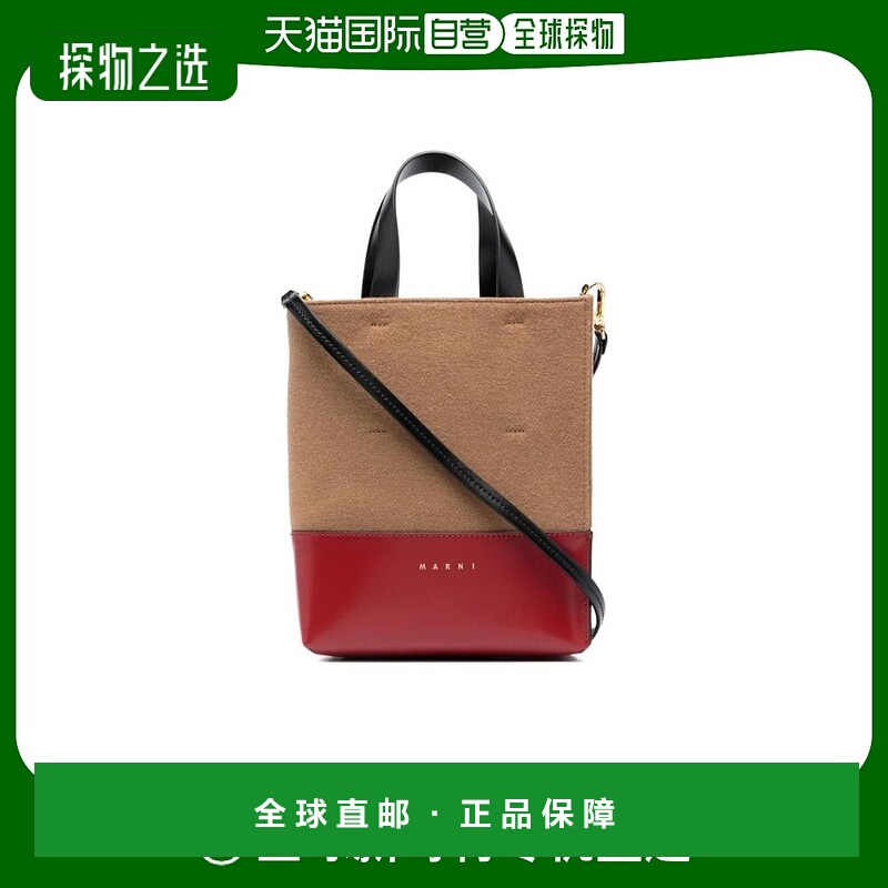 香港直邮Marni logo标志单肩包 SHMP0039Q0P5070
