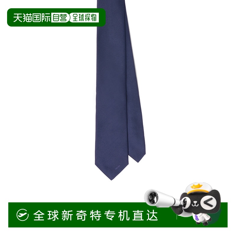 PRADA(普拉达) 男士缎面领带新款