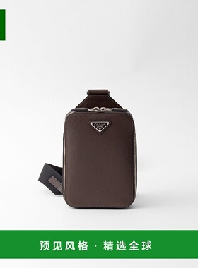 欧洲直邮PRADA (2025新品) Prada Brique Saffiano 皮革包普拉达
