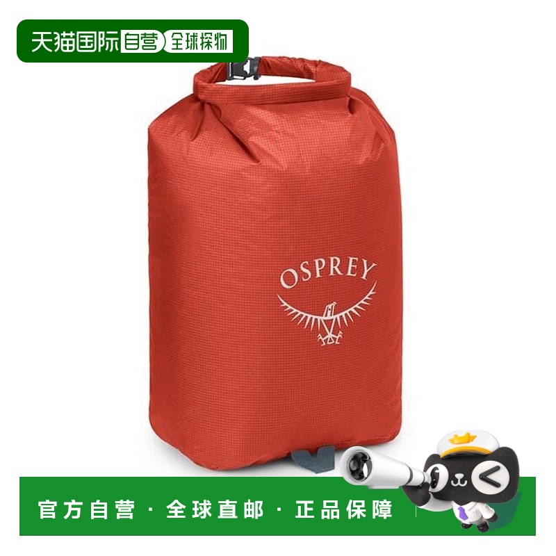 自营欧洲直邮Osprey Ultralight Dry Sack 12 L男女赤橙色尼龙收