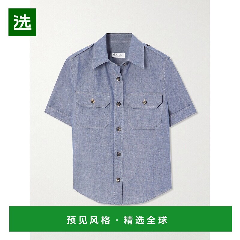 1h可退 香港直邮Loro Piana 诺悠翩雅 女士 Annalisa 短袖衬衫 FA