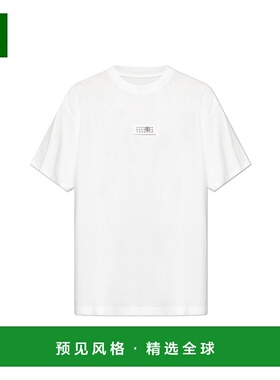 香港直邮MM6 MAISON MARGIELA 男士T恤 SH0GC0032M20170101