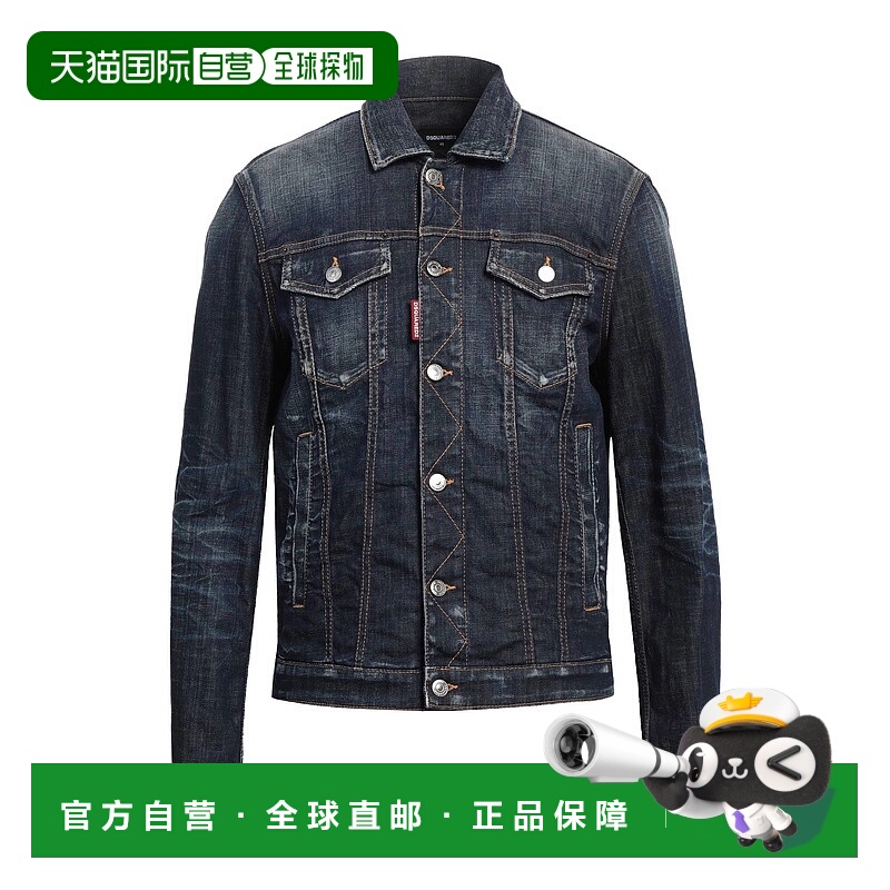 1h可退 香港直邮Dsquared2 二次方 男士 牛仔布夹克 blue蓝色 舒