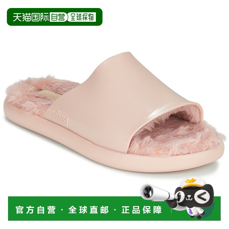 欧洲直邮Melissa 梅丽莎 女士 拖鞋 MELISSA FLUFFY SIDE AD