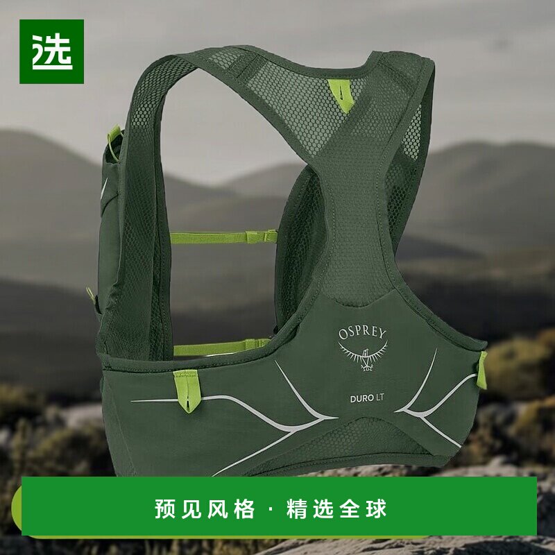 欧洲直邮Osprey小鹰 Duro LT男士绿色尼龙越野跑背包新款双肩包