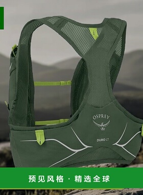 欧洲直邮Osprey小鹰 Duro LT男士绿色尼龙越野跑背包新款双肩包