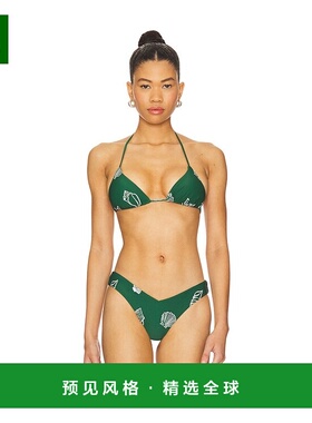 1h可退 香港直邮Weworewhat 女士 三角形上衣 WWST2318 舒适时尚