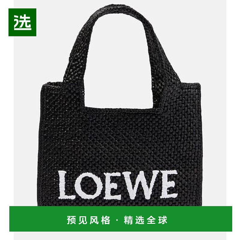 1h可退 香港直邮LOEWE 罗意威 女士 迷你拉菲草编织购物袋手提包
