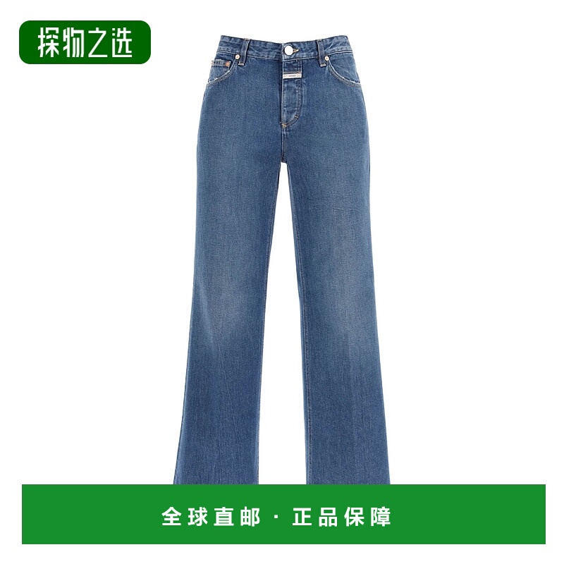 香港直邮Closed 腰带袢带牛仔裤 C2056418S3Y