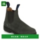 欧洲直邮Blundstone男女同款 585情人 BOOT 靴子CLASSIC CHELSEA
